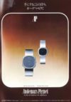 Piguet 1976 16.jpg